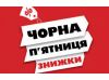 Акція Різдвяний ярмарок, знижки на човни Барк Акція Різдвяний ярмарок, знижки на човни Барк