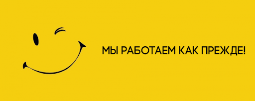 Мы РАБОТАЕМ !!! Лодки Барк успей купить по выгодной цене. Внимание ! Мы работаем ! Купить лодку ПВХ для рыбалки, лучшая надувная лодка Барк.